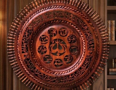 Handcrafted Sheesham Wood Round Islamic Wall Art