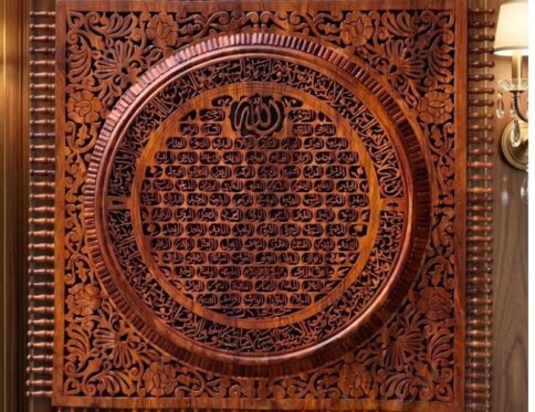 Handcrafted Sheesham Wood Square Asma-ul-Husna Wall Panel