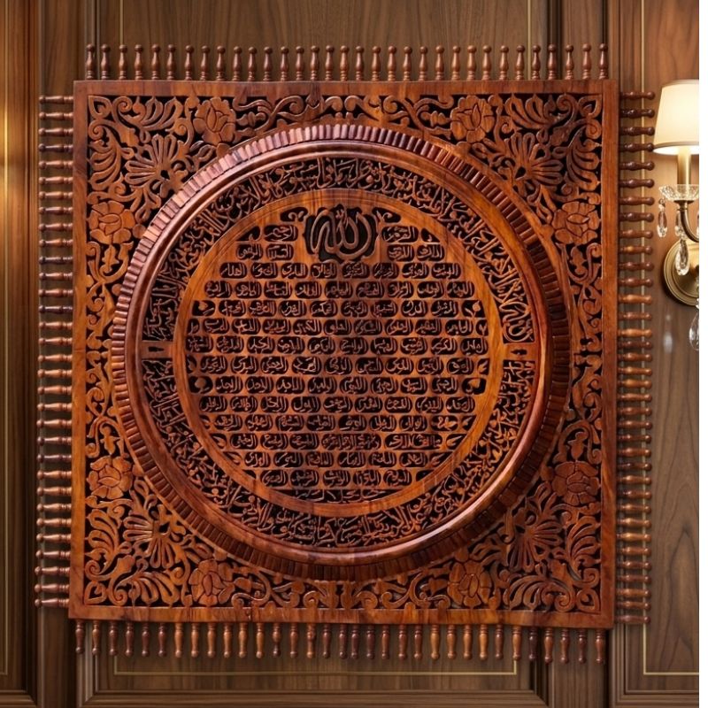 Handcrafted Sheesham Wood Square Asma-ul-Husna Wall Panel Handcrafted Sheesham Wood Square Asma-ul-Husna Wall Panel