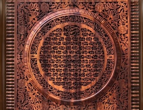 Handcrafted Sheesham Wood Traditional Calligraphy Panel