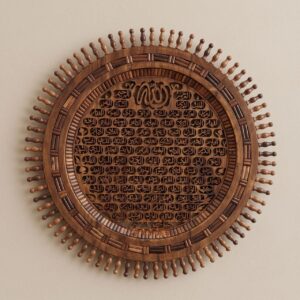 Hand-Carved Sheesham Asma-ul-Husna (99 Names of Allah) Sunburst Wall Plaque