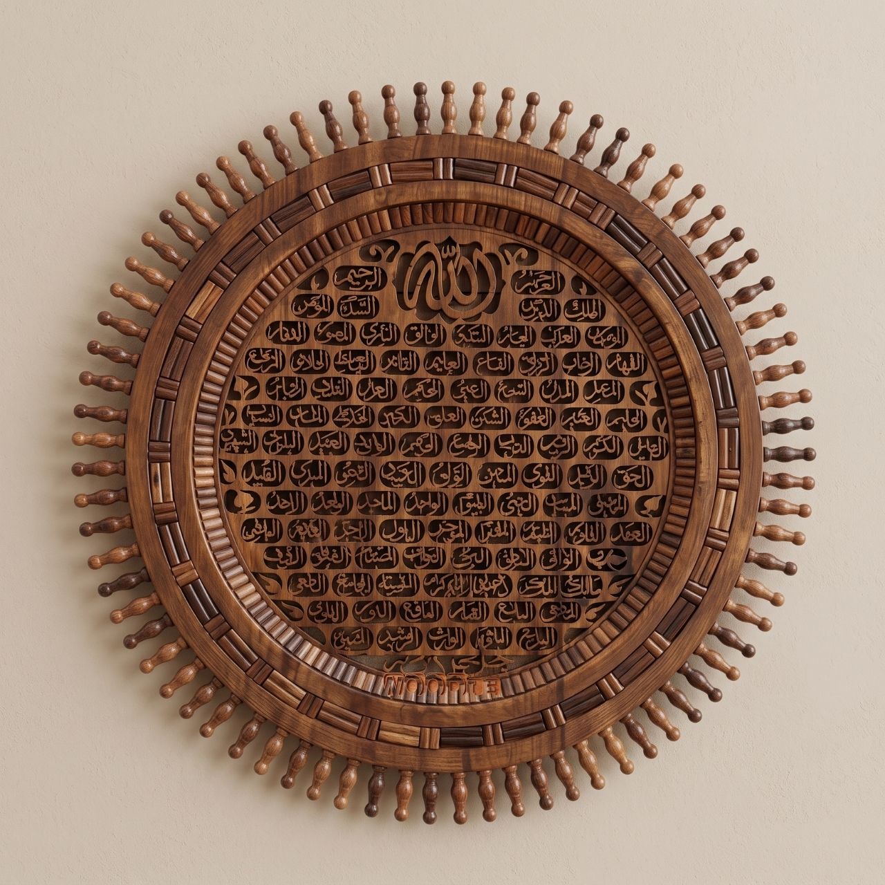 Hand-Carved Sheesham Asma-ul-Husna (99 Names of Allah) Sunburst Wall Plaque