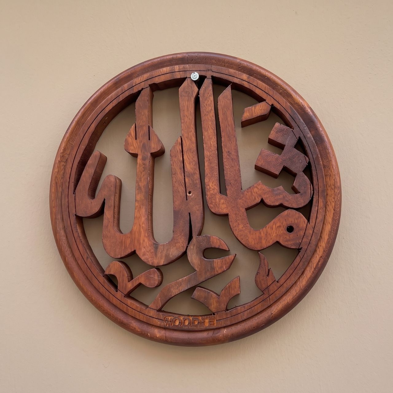 Hand-Carved Sheesham MashaAllah Calligraphy Circular Wall Medallion