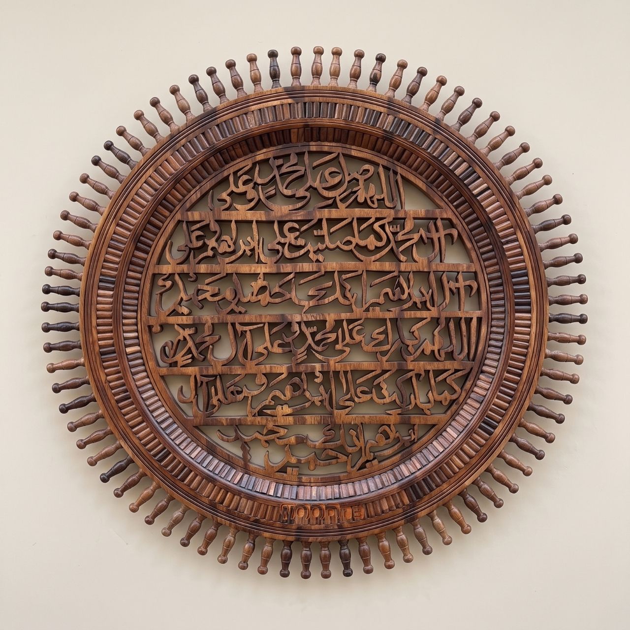 Hand-Carved Sheesham Durood-e-Ibrahimi Sunburst Wall Plaque with Turned Spindles