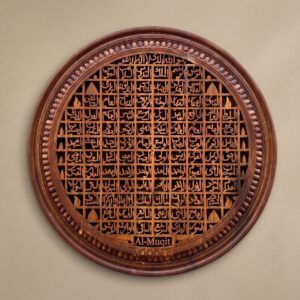 Hand-Carved Sheesham Asma-ul-Husna (99 Names of Allah) Circular Wall Plaque