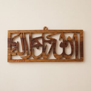 Hand-Carved Sheesham Kalma Tayyaba Rectangular Wall Hanging Plaque