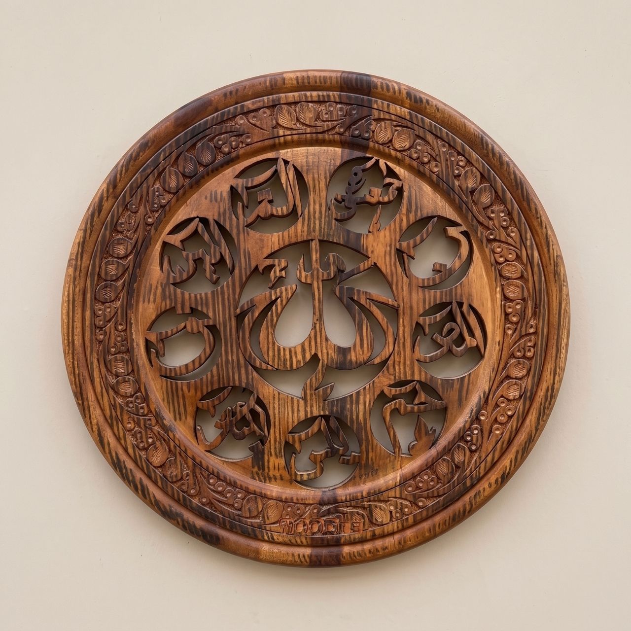 Hand-Carved Sheesham Wood Panjtan Pak Circular Wall Medallion with Floral Rim