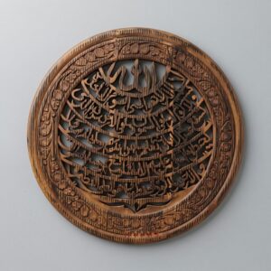 Hand-Carved Sheesham Ship of Salvation (Safina) Calligraphy Wall Medallion