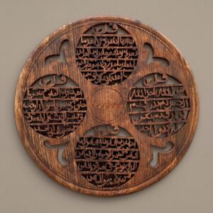 Hand-Carved Sheesham Char Qul (4 Quls) Circular Islamic Wall Plaque