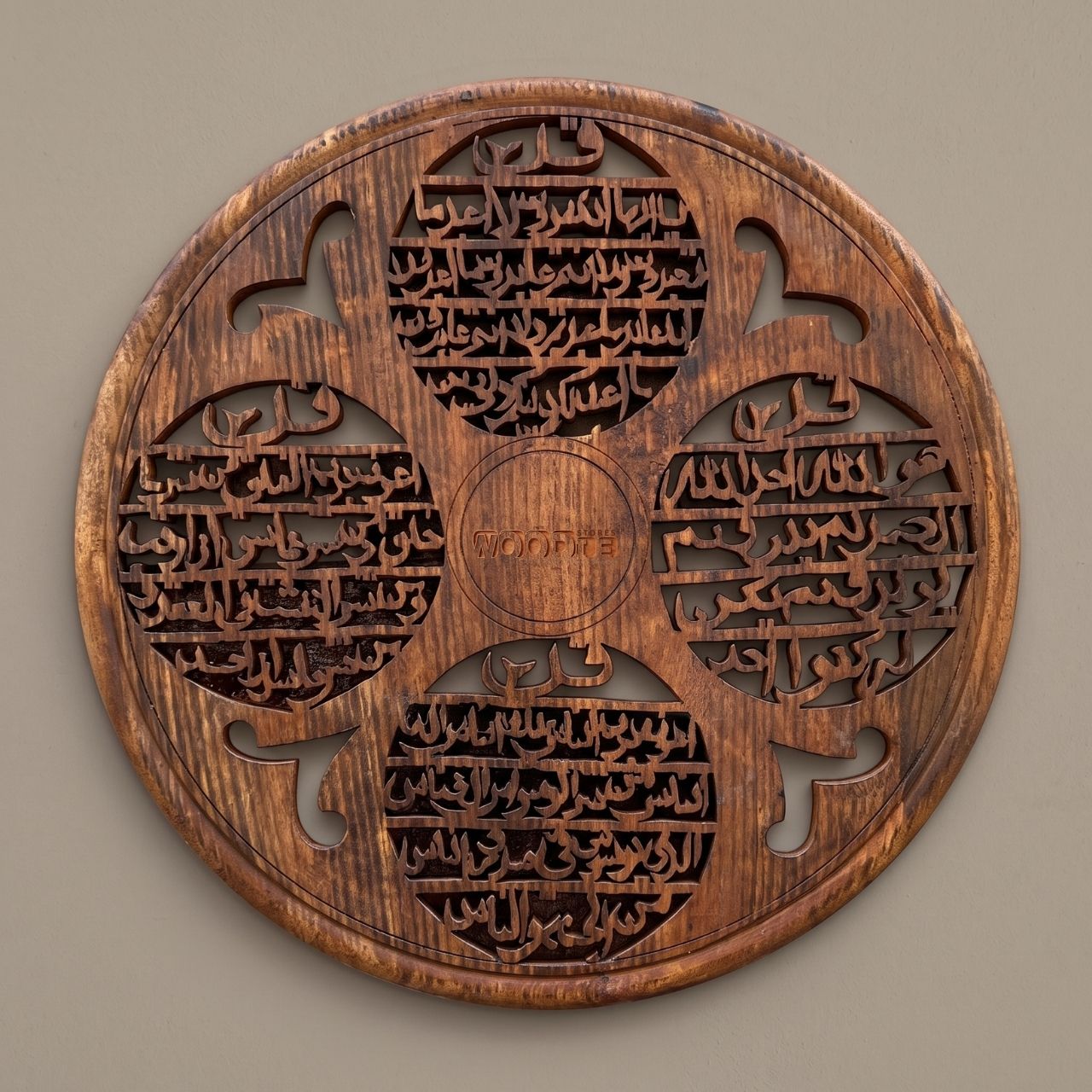 Hand-Carved Sheesham Char Qul (4 Quls) Circular Islamic Wall Plaque