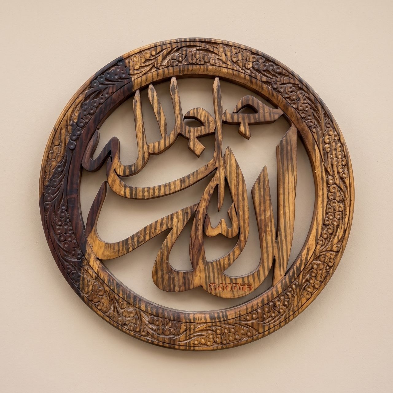 Hand-Carved Sheesham Wood Jalla Jalaluhu Calligraphy Circular Wall Medallion