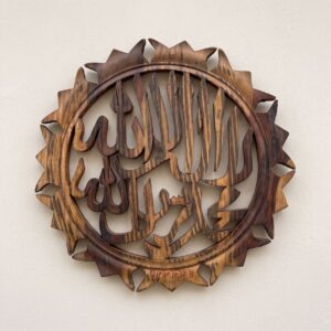 Hand-Carved Sheesham Kalma Tayyaba Sunburst Wall Plaque with Flame Finials