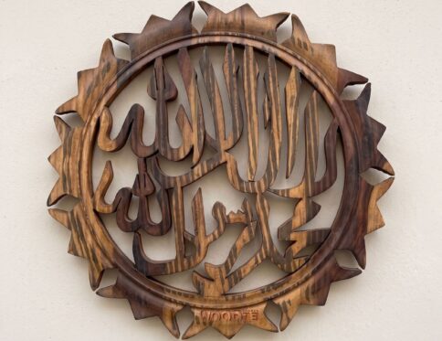 Hand-Carved Sheesham Kalma Tayyaba Sunburst Wall Plaque with Flame Finials