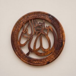 Hand-Carved Sheesham Allah Jalla Jalaluhu Wall Plaque with Floral Vine Rim
