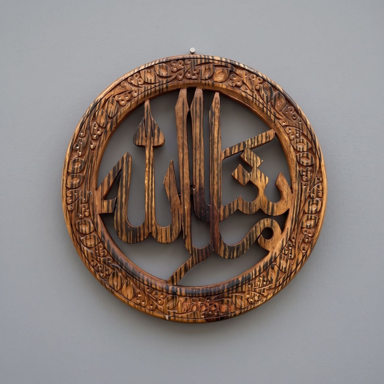 Hand-Carved Sheesham MashaAllah Wall Medallion with Ornate Chiniot Floral Rim