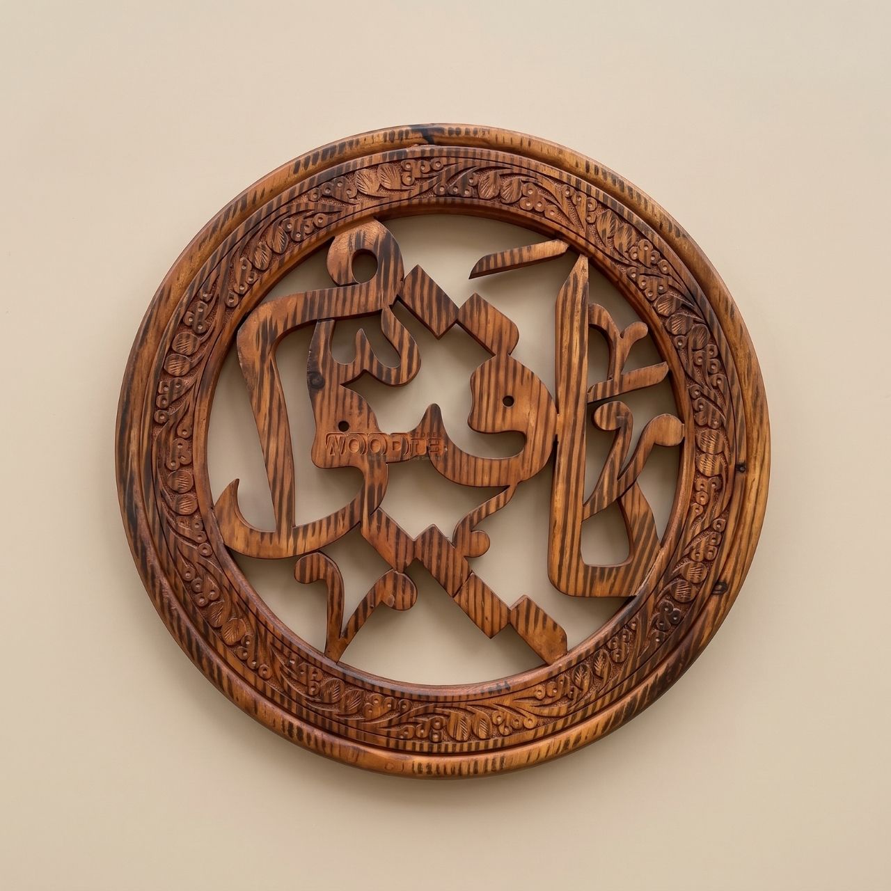 Hand-Carved Sheesham Al-Farooq (Hazrat Umar R.A) Calligraphy Wall Medallion