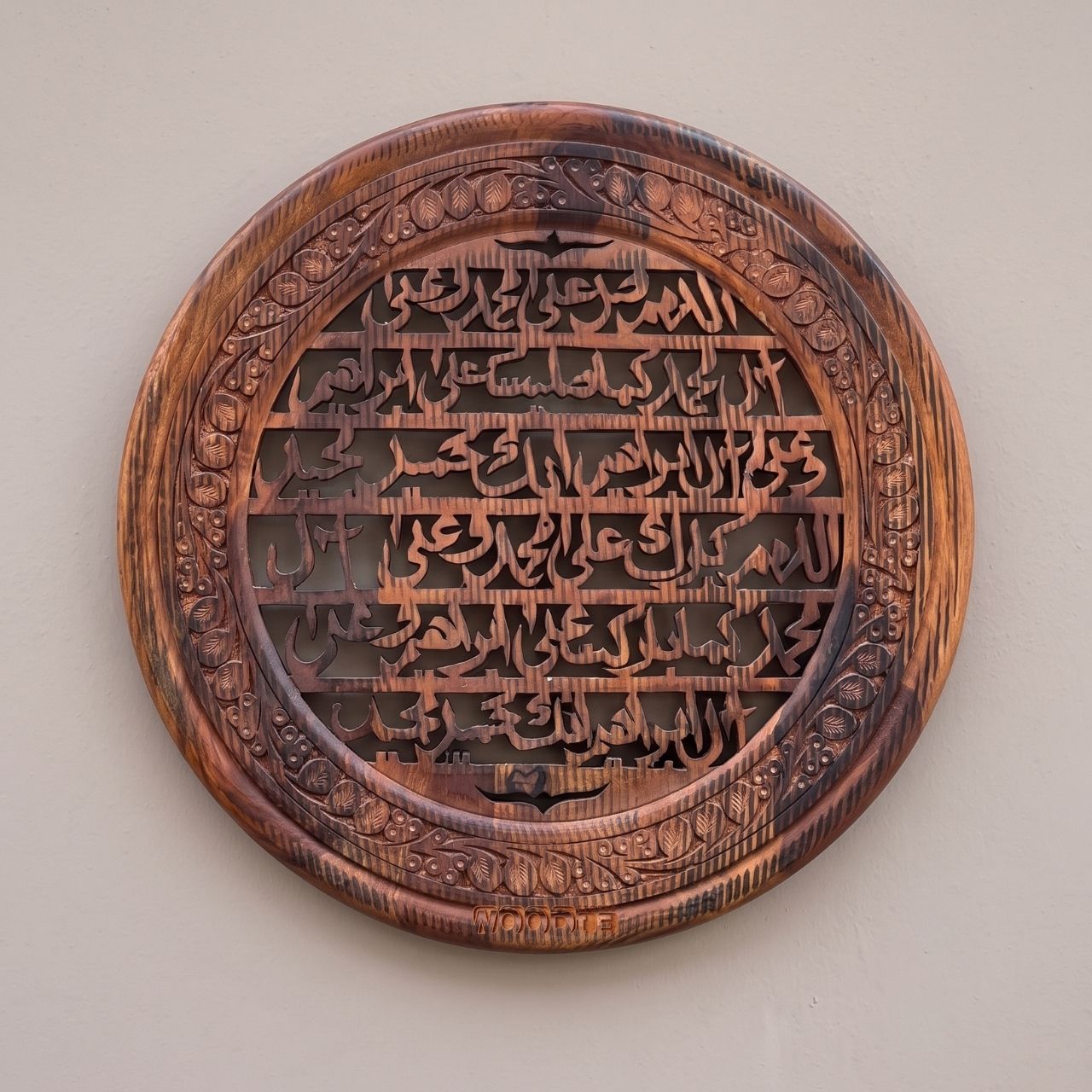 Hand-Carved Sheesham Durood-e-Ibrahimi Circular Wall Plaque with Floral Rim