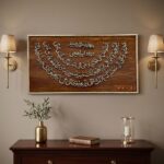 Durood-e-Ibrahimi Wooden Wall Art Pakistan